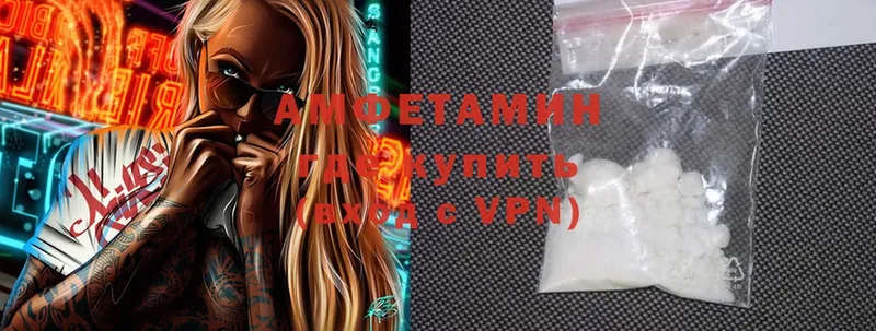 blacksprut маркетплейс  Людиново  АМФ VHQ 