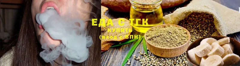 цены   Людиново  Canna-Cookies марихуана 