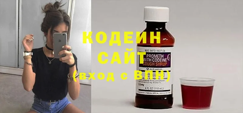 Codein Purple Drank  даркнет сайт  Людиново 