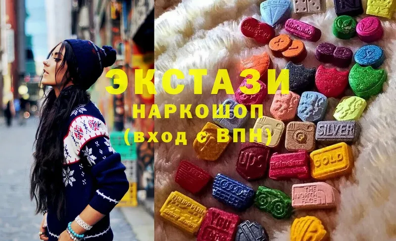 Ecstasy Дубай  Людиново 