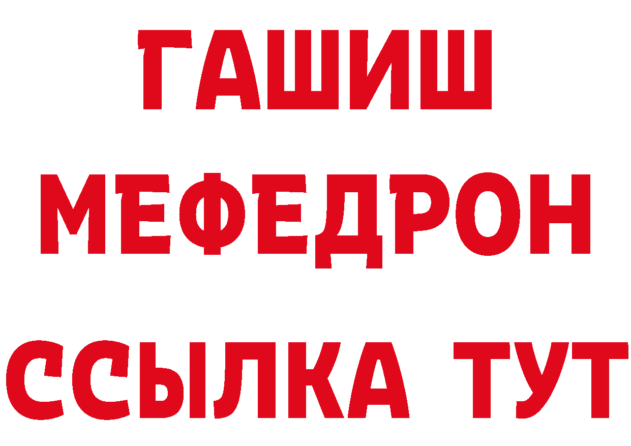 КЕТАМИН ketamine как войти сайты даркнета MEGA Людиново